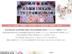Sites similar to zettaigoukaku.com