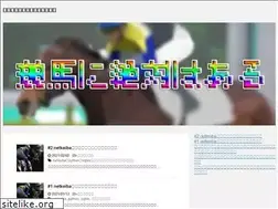 Sites similar to zettaikeiba.com