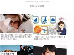 Sites similar to zettaimatome.com