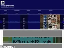 Sites similar to zettaiyaruzo.com
