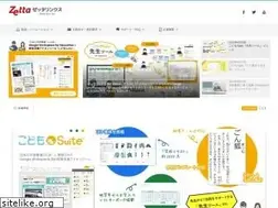 Sites similar to zettalinx.co.jp