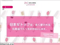 Sites similar to zettoc-cosme-oem.jp