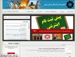 Sites similar to zeu.org.ir