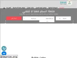 Sites similar to zeus-eg.com