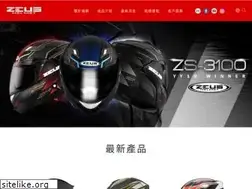 Sites similar to zeus-helmets.tw