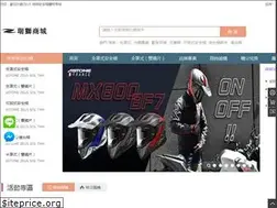 Sites similar to zeus-mall.com