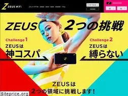 Sites similar to zeus-wifi.jp