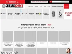 Sites similar to zeus.co.il