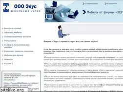 Sites similar to zeus.pskov.ru