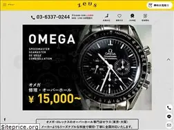 Sites similar to zeus.watch