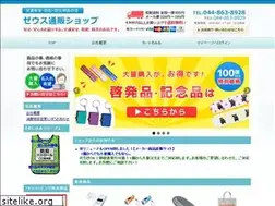 Sites similar to zeus1.co.jp