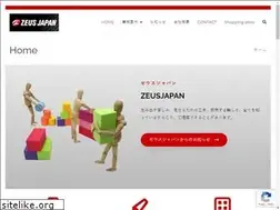 Sites similar to zeusjapan.co.jp