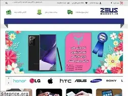 Sites similar to zeusmarket.ir