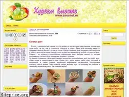 Sites similar to zeusnet.ru