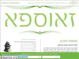 Sites similar to zeuspa.co.il