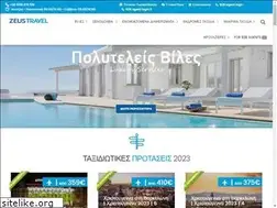 Sites similar to zeustravel.gr