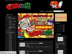 Sites similar to zeusunomori.com