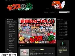 Sites similar to zeusunomori.jp