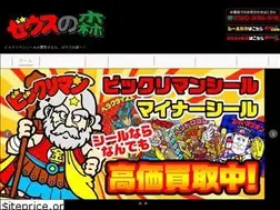 Sites similar to zeusunomori.net