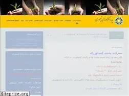 Sites similar to zeuzera.com
