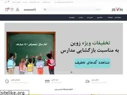 Sites similar to zevin.ir
