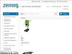Sites similar to zevrong.com.ua