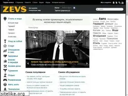 Sites similar to zevsportal.ru