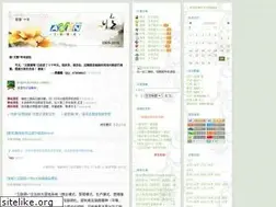 Sites similar to zewen.cn