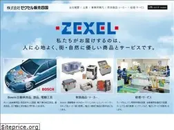 Sites similar to zexel-shikoku.co.jp