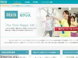Sites similar to zexis-net.jp
