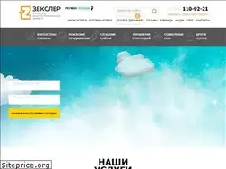 Sites similar to zexler.ru