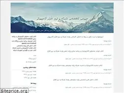 Sites similar to zeynab11.blogfa.com