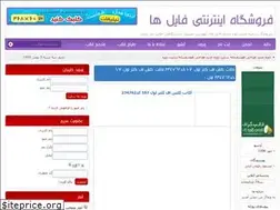 Sites similar to zeynab24.loxblog.com