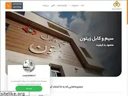 Sites similar to zeytooncable.com