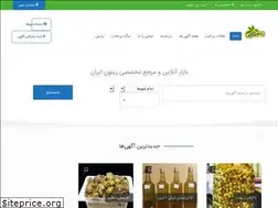 Sites similar to zeytoonchi.ir