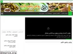 Sites similar to zeytoonland.ir