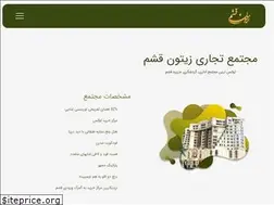 Sites similar to zeytoonqeshm.com