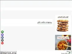 Sites similar to zeytoonroodbar.com