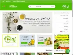 Sites similar to zeytoonroudbar.ir
