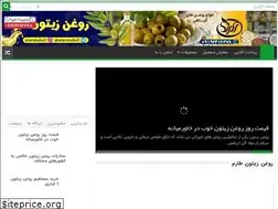 Sites similar to zeytoons.ir