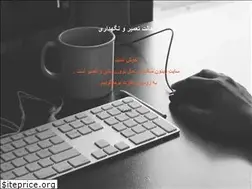 Sites similar to zeytoonsoft.ir