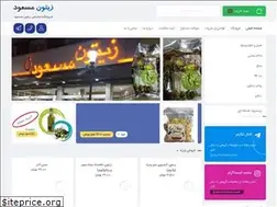 Sites similar to zeytounmasoud.ir