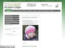 Sites similar to zezebra.ru