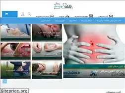 Sites similar to zezito.ir
