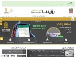 Sites similar to zf.gov.ae
