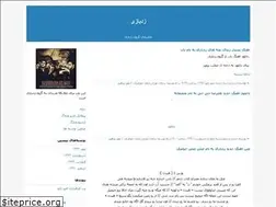 Sites similar to zfans.blogfa.com