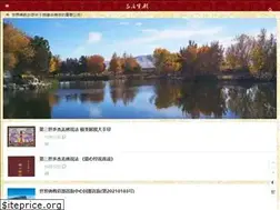 Sites similar to zfbd108.org
