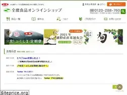 Sites similar to zfc-shop.jp