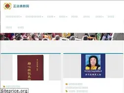 Sites similar to zffojiao.com