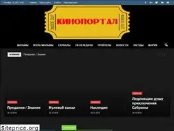 Sites similar to zfilm6.ru